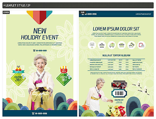 템플릿 전통 여자 명절 노년 ZIP 포스터 할머니 리플렛 패턴 복주머니 선물 사람 상반신 두명 설날 전통무늬 한국인 60대 한복 손내밀기 전단템플릿 전단 쿠폰 선물꾸러미 기러기 노인여자만 인디자인 INDD 설선물 이미지템플릿 한국전통 기념일 무늬 조류 전통소품 동양인 손짓 성인 전통의상 홍보물 여자만 노인만 파일형식 명절선물