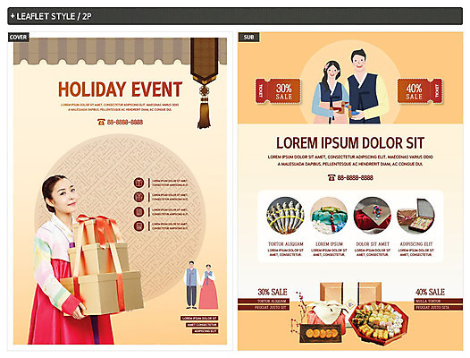 템플릿 전통 부부 커플 여자 명절 남자 ZIP 포스터 리플렛 떡 선물 들기 사람 여러명 상반신 20대 성인 선물상자 컬러풀 설날 세일 한국인 한복 보따리 전단템플릿 전단 노리개 쿠폰 한과 약과 굴비 신랑신부 할인쿠폰 인디자인 INDD 설선물 이미지템플릿 한국전통 기념일 신부_웨딩 컬러 다수 신랑 결혼 관계 모션 디저트 전통소품 어류 동양인 청년 상자 전통음식 전통의상 홍보물 파일형식 명절선물