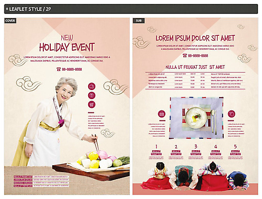 전신 템플릿 전통 여자 명절 노년 남자 ZIP 포스터 어린이 리플렛 젓가락 가족 떡 선물 요리 미소 사람 여러명 상반신 성인 30대 컬러풀 설날 앞치마 한국인 식탁보 절 60대 한복 전단템플릿 전단 떡국 인디자인 INDD 설선물 이미지템플릿 한국전통 기념일 한식 컬러 다수 관계 수저 표정 동양인 장년 전통음식 인사 전통의상 홍보물 파일형식 명절선물