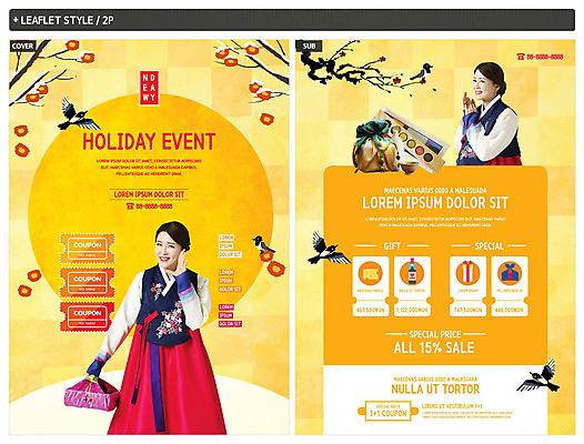 템플릿 전통 여자 명절 ZIP 포스터 리플렛 40대 중년 선물 미소 들기 사람 상반신 두명 설날 노란색 세일 외침 한국인 달 한복 전단템플릿 전단 쿠폰 까치 선물꾸러미 꽃가지 다식 할인쿠폰 중년여자만 인디자인 INDD 설선물 이미지템플릿 자연요소 한국전통 기념일 꽃 컬러 모션 조류 표정 동양인 성인 소리 나뭇가지 전통의상 홍보물 여자만 중년만 파일형식 명절선물