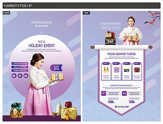 템플릿 전통 응시 여자 명절 ZIP 포스터 리플렛 선물 사람 상반신 성인 두명 30대 선물상자 설날 보라색 한국인 한복 두루마리 전단템플릿 전단 상품권 쿠폰 고가구 선물꾸러미 전통주 선물세트 성인여자만 인디자인 INDD 설선물 이미지템플릿 한국전통 시선 기념일 컬러 가구 주류 동양인 장년 상자 전통의상 홍보물 여자만 성인만 파일형식 명절선물