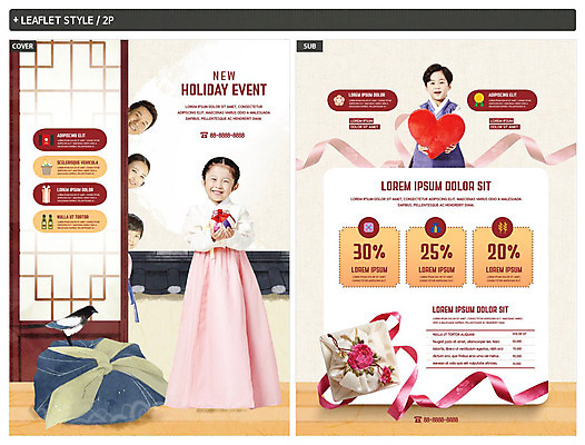 전신 템플릿 전통 여자 명절 남자 ZIP 포스터 리본 얼굴 어린이 리플렛 가족 복주머니 선물 미소 사람 여러명 상반신 성인 신체부위 30대 설날 문 한국인 하트 한복 엿보기 전단템플릿 전단 쿠폰 까치 하트쿠션 선물꾸러미 선물세트 할인쿠폰 인디자인 INDD 설선물 이미지템플릿 모양 한국전통 기념일 다수 쿠션 관계 모션 조류 전통소품 표정 동양인 장년 전통의상 홍보물 파일형식 명절선물