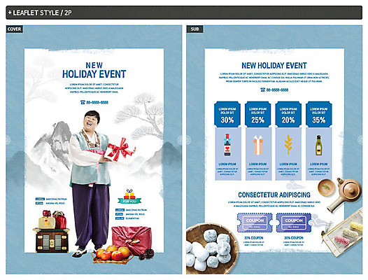 전신 템플릿 전통 명절 남자 ZIP 포스터 리플렛 과일 떡 선물 한명 들기 사람 20대 성인 파란색 설날 한국인 전통차 한복 전단템플릿 전단 쿠폰 한과 고가구 선물꾸러미 선물세트 할인쿠폰 성인남자한명만 인디자인 INDD 설선물 이미지템플릿 1 한국전통 기념일 컬러 가구 모션 디저트 동양인 청년 차_음료 전통음식 전통의상 홍보물 남자한명만 성인남자만 파일형식 명절선물