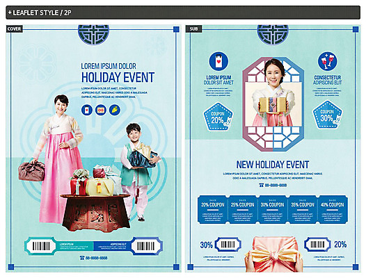 전신 템플릿 전통 여자 명절 남자 ZIP 포스터 어린이 리플렛 선물 미소 들기 사람 상반신 성인 세명 30대 설날 전통무늬 한국인 보자기 한복 전단템플릿 전단 쿠폰 선물꾸러미 선물세트 다과상 인디자인 INDD 설선물 이미지템플릿 한국전통 기념일 무늬 모션 표정 동양인 장년 전통의상 홍보물 다과 파일형식 천_직물 명절선물