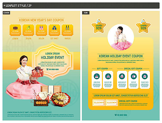 전신 템플릿 전통 여자 명절 ZIP 포스터 리플렛 떡 선물 들기 사람 앉기 상반신 성인 두명 30대 컬러풀 설날 외침 한국인 한복 전단템플릿 전단 쿠폰 약과 선물세트 할인쿠폰 성인여자만 인디자인 INDD 설선물 이미지템플릿 한국전통 기념일 컬러 모션 동양인 장년 소리 전통음식 전통의상 홍보물 여자만 성인만 파일형식 명절선물