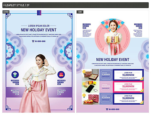 템플릿 전통 여자 명절 ZIP 포스터 리플렛 과일 선물 미소 사람 상반신 성인 두명 30대 설날 전통무늬 보라색 듣기 한국인 한복 손내밀기 즐거움 전단템플릿 전단 쿠폰 한과 선물세트 할인쿠폰 성인여자만 인디자인 INDD 설선물 이미지템플릿 한국전통 기념일 감정 컬러 무늬 모션 디저트 표정 동양인 손짓 장년 전통음식 전통의상 홍보물 여자만 성인만 파일형식 명절선물