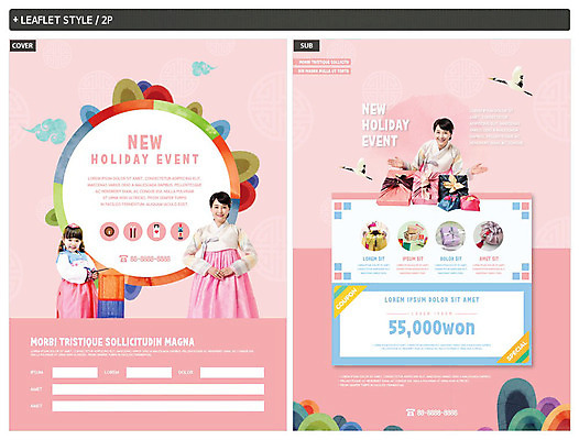 템플릿 전통 여자 명절 ZIP 포스터 어린이 리플렛 분홍색 패턴 안내 선물 미소 들기 사람 상반신 성인 세명 30대 설날 전통무늬 한국인 한복 청사초롱 전단템플릿 전단 쿠폰 선물꾸러미 기러기 선물세트 여자만 인디자인 INDD 설선물 이미지템플릿 한국전통 기념일 컬러 무늬 모션 조류 표정 동양인 장년 전통의상 홍보물 초롱 파일형식 명절선물