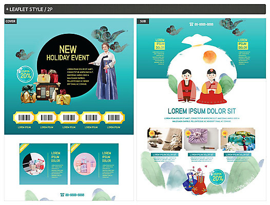 전신 템플릿 전통 여자 명절 노년 남자 ZIP 포스터 할머니 어린이 리플렛 안내 복주머니 선물 미소 사람 손짓 상반신 세명 설날 한국인 절 60대 한복 전단템플릿 전단 쿠폰 고가구 선물꾸러미 선물세트 할인쿠폰 인디자인 INDD 설선물 이미지템플릿 한국전통 기념일 가구 모션 전통소품 표정 동양인 성인 인사 전통의상 홍보물 파일형식 명절선물