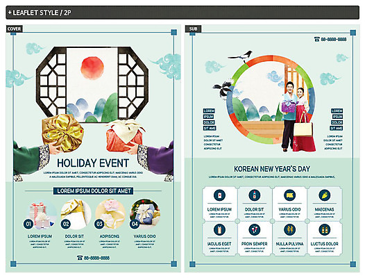 전신 구름 템플릿 전통 부부 커플 여자 명절 남자 ZIP 포스터 리플렛 선물 사람 20대 성인 두명 선물상자 설날 전통문양 한국인 한복 전단템플릿 전단 쿠폰 까치 선물꾸러미 전통창문 성인만 인디자인 INDD 설선물 이미지템플릿 자연요소 한국전통 문양 기념일 창문 관계 조류 동양인 청년 상자 전통의상 홍보물 파일형식 명절선물