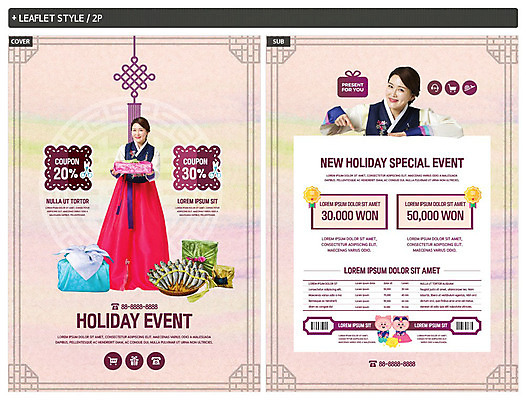 전신 템플릿 전통 여자 명절 ZIP 포스터 리플렛 40대 중년 선물 미소 사람 상반신 두명 컬러풀 설날 전통무늬 한국인 가리킴 한복 전단템플릿 전단 노리개 상품권 쿠폰 선물꾸러미 선물세트 굴비 중년여자만 인디자인 INDD 설선물 이미지템플릿 한국전통 기념일 컬러 무늬 전통소품 표정 어류 동양인 손짓 성인 전통의상 홍보물 여자만 중년만 파일형식 명절선물