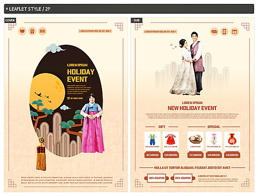 전신 나무 템플릿 전통 부부 커플 여자 명절 남자 ZIP 포스터 리플렛 산 복주머니 선물 사람 20대 성인 세명 컬러풀 설날 전통무늬 손잡기 한국인 달 춤 한복 전단템플릿 전단 노리개 쿠폰 복조리개 성인만 인디자인 INDD 설선물 이미지템플릿 자연요소 식물 한국전통 기념일 컬러 무늬 관계 모션 문화예술 전통소품 동양인 청년 전통의상 홍보물 파일형식 명절선물