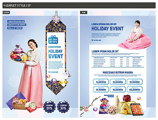 전신 템플릿 전통 여자 명절 ZIP 포스터 리플렛 패턴 복주머니 선물 미소 사람 성인 두명 30대 파란색 설날 전통무늬 바구니 한국인 한복 전단템플릿 전단 노리개 쿠폰 과일바구니 선물꾸러미 선물세트 곶감 성인여자만 인디자인 INDD 설선물 이미지템플릿 한국전통 기념일 컬러 무늬 과일 전통소품 표정 감 동양인 장년 전통의상 홍보물 건과일 여자만 성인만 파일형식 명절선물