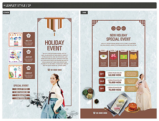 전신 템플릿 전통 여자 명절 ZIP 포스터 리플렛 선물 수묵화 미소 사람 상반신 20대 성인 두명 설날 한국인 한복 전단템플릿 전단 상품권 쿠폰 나물 한과 약과 성인여자만 인디자인 INDD 설선물 이미지템플릿 한국전통 기념일 채소 디저트 표정 미술 동양인 청년 전통음식 전통의상 홍보물 여자만 성인만 파일형식 명절선물