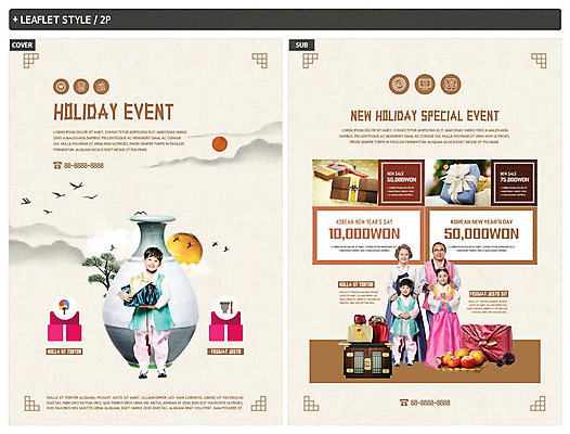 전신 템플릿 전통 여자 명절 할아버지 노년 남자 ZIP 포스터 할머니 어린이 리플렛 과일 가족 손자 손녀 선물 수묵화 미소 사람 여러명 선물상자 컬러풀 설날 노부부 한국인 도자기 60대 한복 손주 전단템플릿 전단 쿠폰 고가구 할인쿠폰 인디자인 INDD 설선물 이미지템플릿 한국전통 부부 기념일 컬러 가구 다수 관계 표정 미술 동양인 성인 상자 전통의상 홍보물 파일형식 명절선물