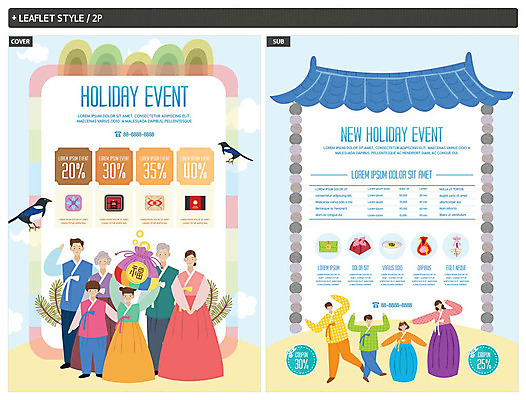 전신 템플릿 전통 여자 명절 노년 남자 ZIP 포스터 어린이 리플렛 가족 복주머니 선물 사람 여러명 성인 컬러풀 설날 한국인 춤 한복 전단템플릿 전단 쿠폰 까치 기와지붕 선물세트 할인쿠폰 인디자인 INDD 설선물 이미지템플릿 한국전통 기념일 컬러 다수 관계 조류 지붕 문화예술 전통소품 기와 동양인 전통의상 홍보물 파일형식 명절선물