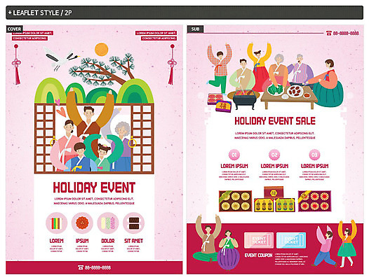 전신 템플릿 전통 여자 명절 노년 남자 ZIP 포스터 어린이 리플렛 과일 가족 선물 사람 여러명 상반신 성인 컬러풀 설날 한국인 한복 전단템플릿 전단 쿠폰 선물세트 인디자인 INDD 설선물 이미지템플릿 한국전통 기념일 컬러 다수 관계 동양인 전통의상 홍보물 파일형식 명절선물