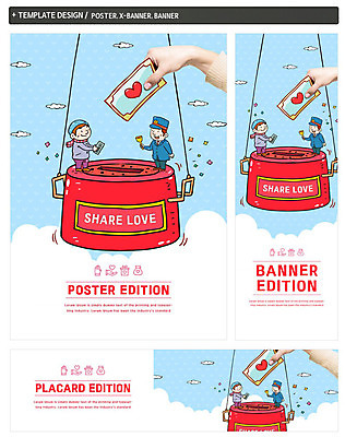 전신 PSD 구름 템플릿 손 배너 배너템플릿 남자 가로배너 ZIP 포스터 세로배너 지폐 돈 겨울 패턴 하늘 사랑 사람 성인 두명 신체부위 빨간색 현수막 나눔 기부 구세군냄비 넣기 배너세트 자연요소 계절 감정 컬러 무늬 모션 가로 세로 세트 재산 구세군 파일형식