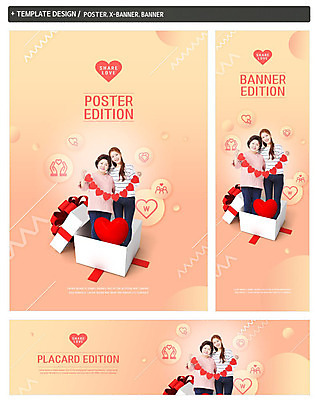 PSD 템플릿 배너 배너템플릿 여자 가로배너 딸 ZIP 포스터 세로배너 중년 50대 겨울 패턴 모녀 엄마 사랑 미소 들기 사람 상반신 20대 성인 두명 선물상자 한국인 현수막 하트 나눔 기부 가랜드 여자만 배너세트 모양 계절 감정 무늬 가족 모션 표정 선물 동양인 청년 가로 세로 세트 상자 파티용품 파일형식