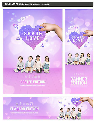 전신 PSD 템플릿 손 배너 응시 배너템플릿 여자 남자 가로배너 ZIP 포스터 세로배너 어린이 겨울 사랑 사람 앉기 여러명 신체부위 보라색 한국인 올려보기 현수막 하트 잡기 나눔 기부 배너세트 모양 시선 계절 감정 컬러 다수 모션 동양인 가로 세로 세트 파일형식