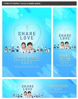 PSD 템플릿 캐릭터 배너 응시 배너템플릿 여자 남자 가로배너 ZIP 포스터 세로배너 어린이 엎드리기 겨울 패턴 사랑 사람 상반신 두명 파란색 턱괴기 한국인 현수막 하트 나눔 기부 구세군냄비 어린이만 배너세트 모양 시선 계절 감정 컬러 무늬 모션 동양인 가로 세로 세트 구세군 파일형식