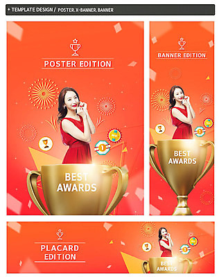 PSD 템플릿 배너 배너템플릿 드레스 여자 가로배너 ZIP 포스터 세로배너 불꽃놀이 한명 사람 상반신 20대 성인 빨간색 한국인 현수막 트로피 시상 시상식 성인여자한명만 배너세트 1 옷 컬러 놀이 동양인 청년 가로 세로 세트 상_우승 여자한명만 성인여자만 파일형식