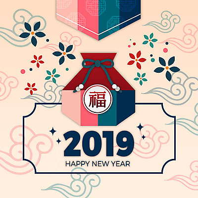 전통 꽃 일러스트 새해 복주머니 사람없음 컬러풀 전통문양 축제 돼지띠 복 화려 해피뉴이어 구름모양 베이지색 2019년 기해년 황금돼지 국내일러스트 AI파일 돼지의해 모양 식물 문양 컬러 컨셉 전통소품 한자 새해인사 십이지신 돼지 연도 파일형식 벡터 구름_자연