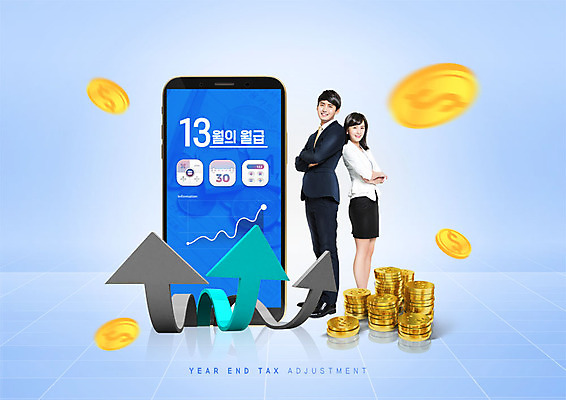 전신 PSD 편집이미지 응시 여자 남자 화살표 돈 비즈니스 그래프 미소 사람 정장 20대 성인 두명 옆모습 파란색 스마트폰 팔짱 달러 동전 한국인 직장인 비즈니스맨 비즈니스우먼 만족 월급 세금 성인만 연말정산 13월 이미지편집 직업 시선 옷 감정 뷰포인트 컬러 모션 표정 동양인 청년 경제 핸드폰 스마트기기 날짜 재산 파일형식