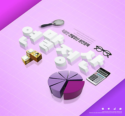 PSD 편집이미지 분홍색 지폐 돈 비즈니스 돋보기 그래프 사람없음 경제 보라색 계산기 돈다발 세금 연말정산 카피스페이스 이미지편집 컬러 문구용품 공백 장비 재산 파일형식