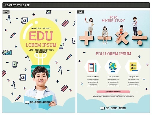 전신 템플릿 여자 교육 남자 ZIP 포스터 어린이 리플렛 겨울 전구 문구용품 서기 미소 들기 사람 앉기 여러명 상반신 책 연필 노란색 지구본 공책 한국인 전단템플릿 전단 학원 수학기호 겨울방학 특강 어린이만 인디자인 INDD 이미지템플릿 기호 계절 컬러 다수 모션 방학 학용품 표정 동양인 필기구 강의 오브젝트 홍보물 파일형식