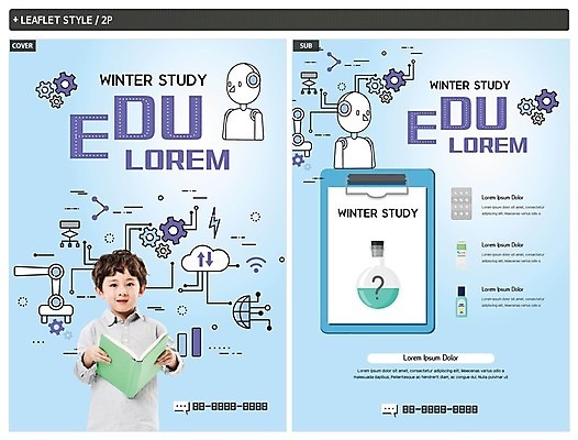 템플릿 교육 남자 ZIP 포스터 어린이 리플렛 과학 겨울 실험기구 한명 미소 들기 사람 상반신 책 파란색 기계 한국인 로봇 전단템플릿 톱니바퀴 전단 파일 학원 겨울방학 특강 소년한명만 인디자인 INDD 이미지템플릿 1 계절 컬러 모션 방학 표정 동양인 강의 홍보물 남자한명만 소년만 파일형식
