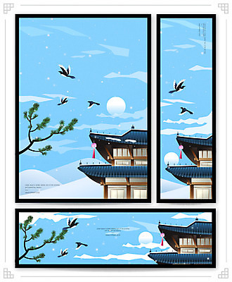 구름 템플릿 배너템플릿 명절 가로배너 포스터 세로배너 겨울 여러마리 근하신년 새해 한옥 세마리 기와집 풍경 타이포그라피 사람없음 파란색 설날 태양 달 현수막 눈 소나무 까치 기와지붕 포스터템플릿 AI파일 자연요소 나무 문자 한국전통 전통 배너 계절 기념일 컬러 다수 고건축 조류 지붕 날씨 기와 3 가로 세로 파일형식 벡터
