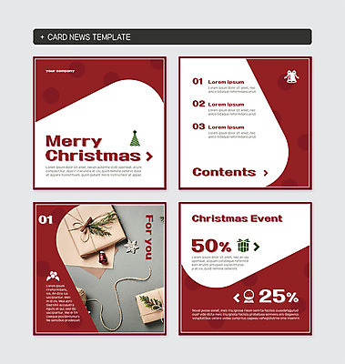 PSD 템플릿 기념일 웹템플릿 크리스마스 따뜻함 크리스마스선물 선물 사람없음 빨간색 선물상자 종이봉투 회색 포근함 전나무 크리스마스종 오너먼트 카피스페이스 크리스마스리스 카드뉴스 이미지템플릿 나무 컬러 크리스마스장식 봉투 이벤트 상자 화환 공백 종 감각 파일형식
