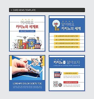 PSD 템플릿 손 웹템플릿 돈 신체부위 파란색 컬러풀 노란색 귀여움 달러 게임 트럼프 포커칩 보석 카지노 주사위 금괴 카드뉴스 이미지템플릿 컬러 컨셉 놀이 사람 놀이용품 재산 황금 도박 광석 포커 파일형식