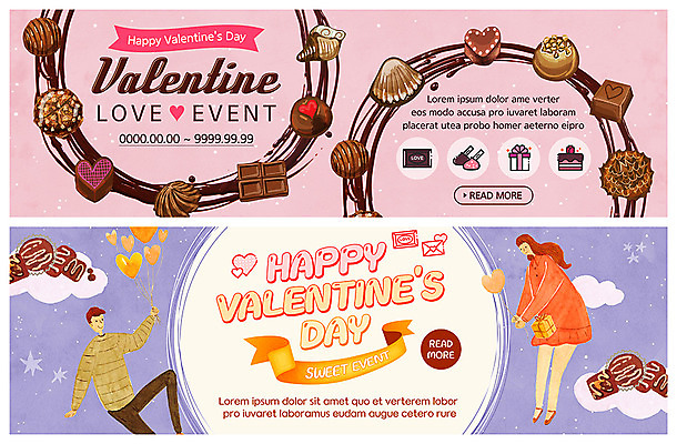 전신 PSD 템플릿 배너 커플 배너템플릿 여자 남자 ZIP 웹템플릿 발렌타인데이 선물 사랑 사람 이벤트 상반신 성인 두명 초콜릿 현수막 달콤 하트풍선 이벤트배너 웹배너 빅배너 감정 관계 데이이벤트 디저트 하트 맛 풍선 파일형식