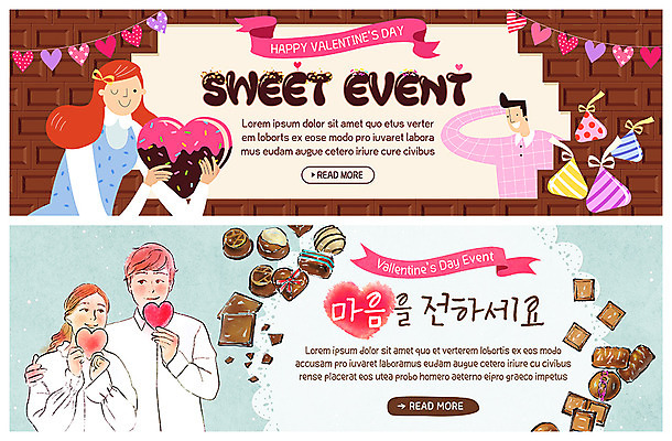PSD 템플릿 배너 커플 배너템플릿 여자 남자 ZIP 웹템플릿 발렌타인데이 사랑 미소 사람 이벤트 여러명 상반신 성인 초콜릿 현수막 하트 마음 달콤 가랜드 이벤트배너 웹배너 빅배너 모양 감정 다수 관계 데이이벤트 디저트 표정 맛 파티용품 파일형식
