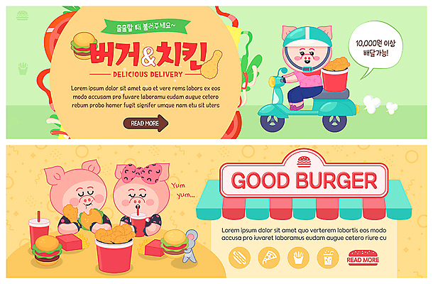 PSD 템플릿 배너 배너템플릿 ZIP 음료 웹템플릿 세마리 이벤트 사람없음 치킨 오토바이 감자튀김 햄버거 현수막 돼지 배달원 먹기 배송 돼지캐릭터 배달음식 이벤트배너 햄버거가게 웹배너 빅배너 음식배달 직업 음식 동물캐릭터 포유류 모션 감자 패스트푸드 3 식당 바이크 튀김 배달 닭고기요리 파일형식
