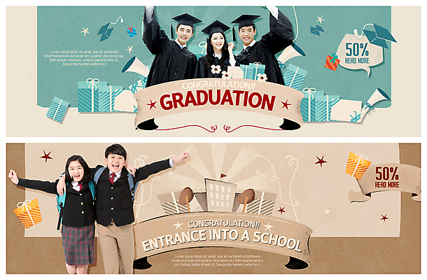 PSD 템플릿 배너 배너템플릿 여자 남자 교복 ZIP 웹템플릿 학사모 졸업 청소년 어깨동무 졸업생 선물 사람 이벤트 여러명 상반신 20대 성인 10대 친구 세일 한국인 현수막 축하 졸업가운 즐거움 입학 졸업선물 반값 이벤트배너 웹배너 빅배너 모자_잡화 옷 교육 감정 포즈 다수 컨셉 관계 동양인 청년 가운 파일형식