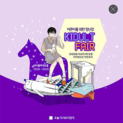 전신 PSD 템플릿 여자 ZIP 인형 웹템플릿 탁자 가위 팝업 이벤트팝업 웹팝업 한명 사람 앉기 이벤트 성인 장난감 보라색 눈 직물 바느질 만들기 조랑말 박람회 키덜트 성인여자한명만 빅팝업 이미지템플릿 자연요소 1 컬러 가구 모션 날씨 문구용품 말_동물 여자한명만 성인여자만 파일형식