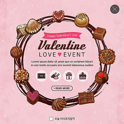PSD 템플릿 ZIP 분홍색 웹템플릿 팝업 이벤트팝업 웹팝업 발렌타인데이 선물 이벤트 사람없음 선물상자 케이크 초콜릿 하트 빅팝업 이미지템플릿 모양 컬러 데이이벤트 디저트 상자 파일형식