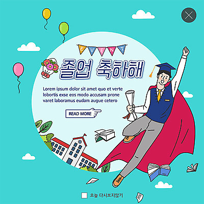 전신 PSD 구름 템플릿 남자 교복 ZIP 웹템플릿 학사모 졸업 학교 청소년 팝업 이벤트팝업 웹팝업 졸업생 한명 사람 이벤트 책 파이팅 비행 축하 졸업가운 졸업장 망토 풍선 가랜드 십대남자한명만 빅팝업 이미지템플릿 자연요소 모자_잡화 1 옷 교육 컨셉 모션 가운 파티용품 남자한명만 십대남자만 파일형식
