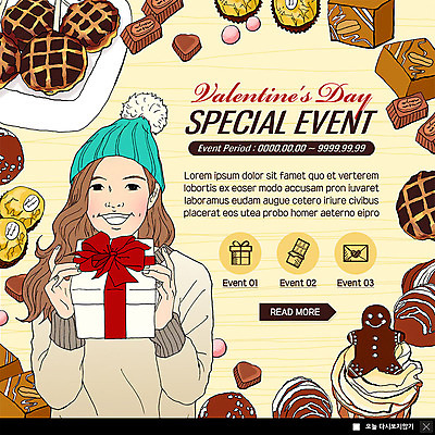 PSD 템플릿 여자 ZIP 웹템플릿 팝업 이벤트팝업 털모자 웹팝업 발렌타인데이 사탕 선물 한명 미소 들기 사람 이벤트 상반신 성인 선물상자 초콜릿 편지 진저맨 아트툰 성인여자한명만 빅팝업 이미지템플릿 모자_잡화 1 모션 데이이벤트 디저트 표정 상자 그림 여자한명만 성인여자만 진저쿠키 파일형식