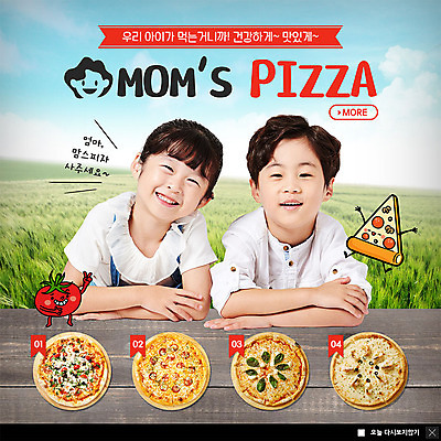 PSD 템플릿 응시 여자 남자 ZIP 어린이 웹템플릿 토마토 피자 팝업 이벤트팝업 웹팝업 건강 종류 미소 사람 이벤트 초원 상반신 두명 다양 한국인 어린이만 빅팝업 이미지템플릿 시선 다수 채소 패스트푸드 서양음식 표정 동양인 파일형식