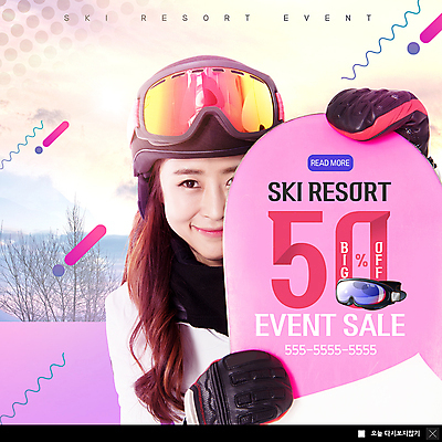 PSD 나무 템플릿 응시 여자 ZIP 웹템플릿 겨울 리조트 스키 고글 팝업 이벤트팝업 웹팝업 한명 미소 사람 이벤트 상반신 성인 30대 세일 한국인 스키장비 반값 스키장갑 성인여자한명만 빅팝업 이미지템플릿 식물 1 시선 계절 스포츠용품 겨울스포츠 표정 동양인 장년 여자한명만 성인여자만 파일형식