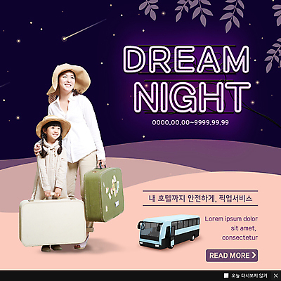 전신 PSD 템플릿 응시 여자 딸 ZIP 별 어린이 여행 웹템플릿 호텔 모녀 엄마 나뭇잎 팝업 이벤트팝업 웹팝업 미소 안전 사람 이벤트 성인 두명 30대 여행가방 한국인 야간 서비스 챙모자 픽업 여자만 빅팝업 이미지템플릿 자연요소 모자_잡화 시선 잎 가방 가족 숙소 표정 동양인 장년 파일형식