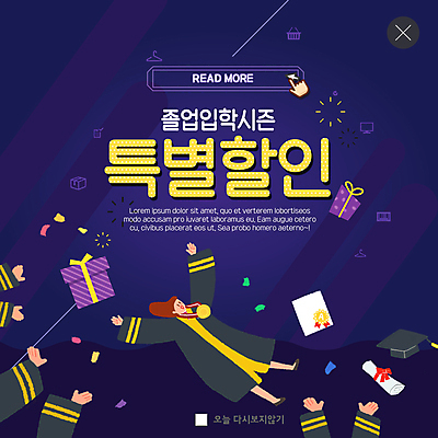 전신 PSD 템플릿 손 여자 ZIP 웹템플릿 졸업 팝업 이벤트팝업 웹팝업 졸업생 한명 사람 이벤트 성인 신체부위 선물상자 쇼핑 기쁨 축하 졸업가운 졸업장 남색 상패 메달 즐거움 특별함 할인혜택 성인여자한명만 빅팝업 혜택 이미지템플릿 1 교육 감정 컬러 컨셉 선물 상자 세일 가운 상_우승 상_상패 여자한명만 성인여자만 파일형식