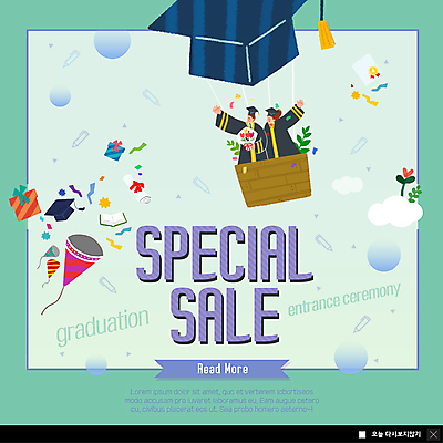 PSD 템플릿 여자 남자 ZIP 꽃다발 웹템플릿 학사모 졸업 팔벌리기 팝업 이벤트팝업 웹팝업 선물 사람 이벤트 상반신 성인 두명 세일 열기구 인사 졸업가운 즐거움 졸업선물 특별함 빅팝업 이미지템플릿 모자_잡화 교육 꽃 감정 컨셉 항공교통 모션 예절 가운 파일형식