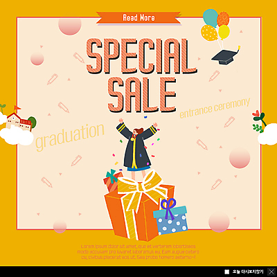 전신 PSD 템플릿 여자 ZIP 리본 웹템플릿 학사모 포장 졸업 팔벌리기 팝업 이벤트팝업 웹팝업 졸업생 선물 한명 사람 이벤트 성인 선물상자 세일 축하 졸업가운 풍선 특별함 성인여자한명만 빅팝업 이미지템플릿 모자_잡화 1 교육 컨셉 모션 상자 가운 여자한명만 성인여자만 파일형식