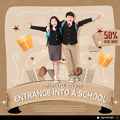 전신 PSD 템플릿 학생 여자 남자 교복 ZIP 웹템플릿 졸업 청소년 어깨동무 팝업 이벤트팝업 웹팝업 선물 웃음 사람 이벤트 두명 10대 선물상자 쇼핑 한국인 축하 즐거움 입학 반값 입학선물 빅팝업 이미지템플릿 옷 교육 감정 포즈 컨셉 표정 동양인 상자 세일 파일형식