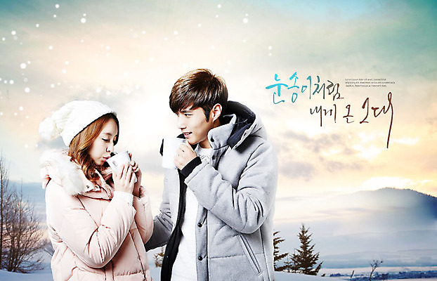 PSD 편집이미지 커플 응시 여자 남자 커피 겨울 따뜻함 미소 사람 상반신 20대 성인 두명 옆모습 한국인 머그컵 눈 차 성인만 카피스페이스 겨울풍경 이미지편집 자연요소 시선 계절 음료 뷰포인트 관계 날씨 표정 동양인 풍경 청년 컵 공백 파일형식