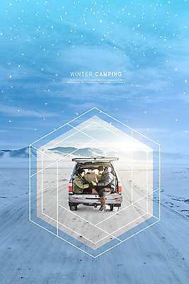 전신 PSD 편집이미지 커플 여자 남자 여행 겨울 자동차 사람 앉기 20대 성인 두명 옆모습 파란색 캠핑 한국인 추위 눈 겨울여행 성인만 카피스페이스 겨울풍경 겨울캠프 이미지편집 자연요소 계절 육상교통 뷰포인트 컬러 관계 모션 레저 날씨 동양인 풍경 청년 공백 파일형식